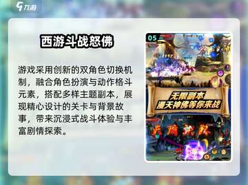 🔥2025最火横版格斗手游💥截图6