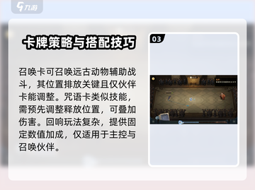 哈利波特魔法觉醒🔥新手必看！玩转魔法定位💡截图4