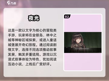 🔥2025超火类似生命线手游推荐！🎮截图3