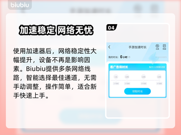 🎮《胜利女神妮姬》闪退卡顿？一招解决！截图5