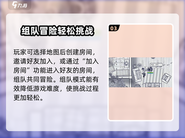 🔥《阿瑞斯病毒2》双人联机教程来啦！🎮💥截图4