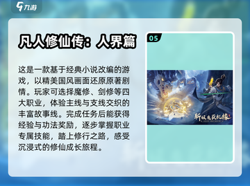 💥2023必玩！超有趣挂机手游推荐🎮截图6