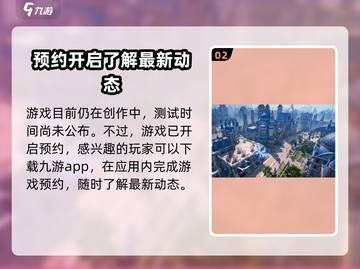 斗罗大陆诛邪传说🔥玩法类型全面解析！截图3