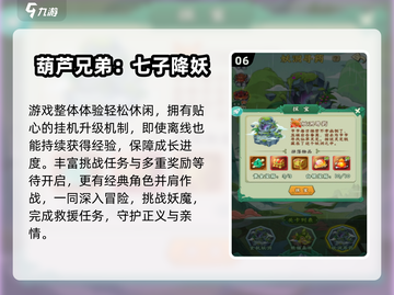 🎮童年神作回归！2025必玩经典游戏TOP榜🔥截图7