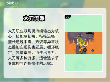 【无尽探险队】职业TOP1曝光🔥截图3