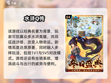 🔥2024爆款半即时制游戏推荐🎮高人气速下载！截图5