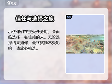 墨剑江湖🔥小师太VS崆峒弟子，主线通关超全攻略！截图4