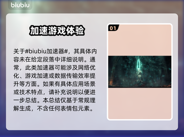 血源诅咒闪退？❌一招教你轻松解决游戏问题！🎮截图2