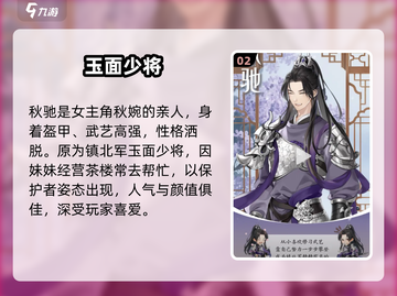 🔥梦幻消除战角色全揭秘！🎮截图3