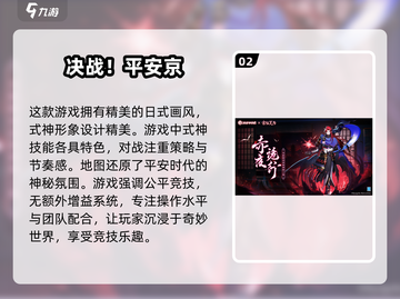 🔥2024最受欢迎的5v5游戏合集🎉截图3