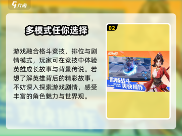 王者荣耀🔥星之破晓上线时间曝光！💥截图3