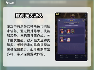 第七幻域🔥公测时间曝光，快来抢先知道！🎮截图3