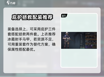 七日世界🔥凝望深渊最强搭配方法🎉截图2