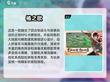 2024必玩✨抽卡模拟游戏排行榜🔥截图3