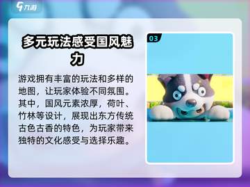 元梦之星🎉正式上线时间曝光，号正式服等你来战！截图4