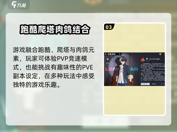 归龙潮武器大揭秘！🔥游戏党必看💎截图4