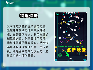 🔥2025热门单机手游推荐！🎮无网络也能玩到爽截图5