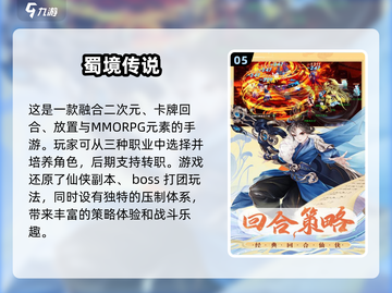🔥高达迷必玩！2025热门回合制游戏下载链接来啦！！！🎮截图6