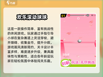 🔥2025亲子游戏大汇总！高质量互动推荐🎉截图2