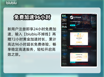 🔥《永恒之塔2》神级加速器曝光！⚡截图5