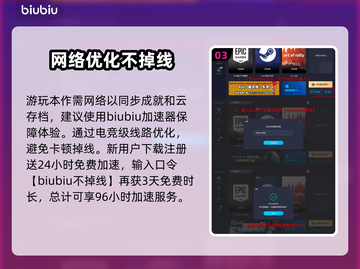 🔥《山门与幻境》通关秘籍大揭秘！💥截图4