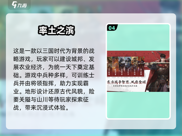 🔥2025必玩！最受欢迎的带兵打仗游戏下载推荐🎮截图5