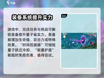 饥饿鲨世界量子鲨🔥强度逆天，鲨你一脸！截图4