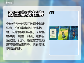 狩猎时刻🔥猎人称号改变方法大揭秘！🎮截图4