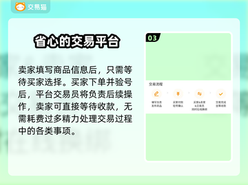 王者荣耀账号交易平台推荐🔥游戏代练截图4