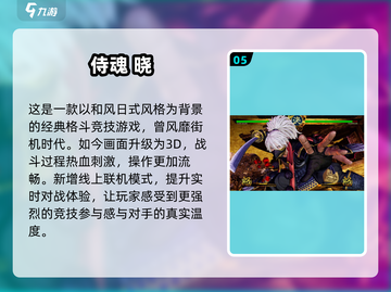 🔥2025必玩经典街机手游排行榜🎮截图6