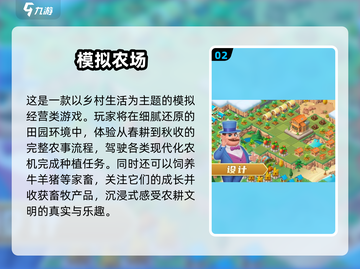 2025🔥超热门农场建造游戏推荐！🎮种田党必玩💥截图3