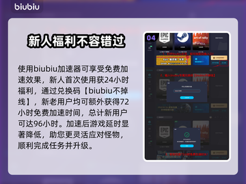 龙之信条2🔥龙选者技能搭配攻略来了！截图5
