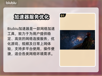 💥面面俱盗闪退卡顿？一招解决！截图2