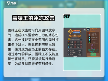 元气骑士前传🔥堡垒技能加点推荐，新手必看！截图8