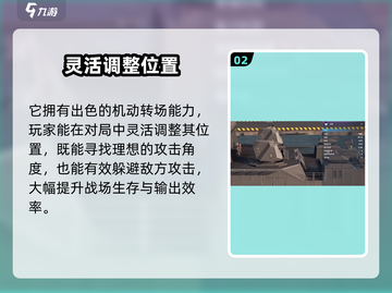现代战舰🔥最强巡洋舰排行榜来啦！🎮截图3