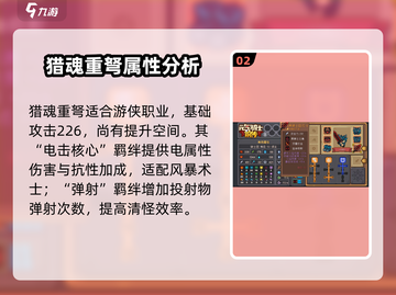 元气骑士前传🔥最强武器推荐，这些装备绝对厉害！截图3