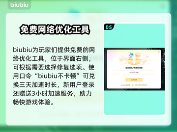 Steam加速还打不开?=王者荣耀=?⚡截图6