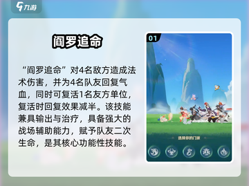 灵兽大冒险盘丝技能曝光！🕷必看绝招截图2