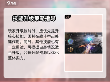剑灵2🔥技能升级秘籍，手游党必看！💥截图4