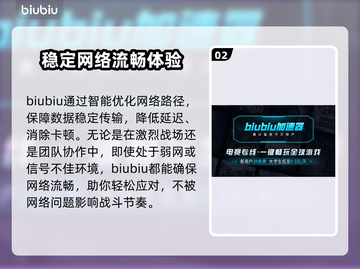装甲战争卡顿？💥一招教你轻松解决！🎮截图3