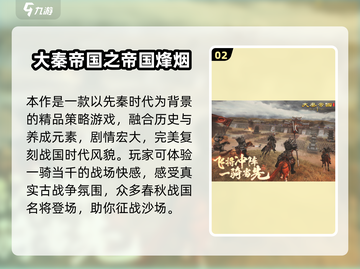 🔥2025策略游戏合集！高智商玩家必玩🎮截图3