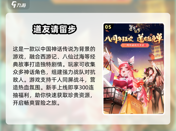 🔥2024必玩！高人气安卓游戏下载合集🎮截图6