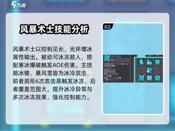 元气骑士前传🔥牧师职业详细攻略来啦！🎉截图3