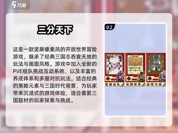 2025手游大盘点💥哪些游戏值得期待？🔥截图3