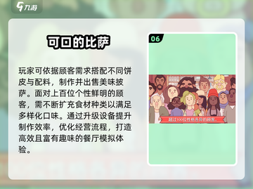 🔥2025必玩横版单机手游🎮截图7
