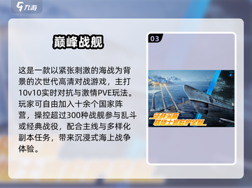 🔥英雄游戏公司爆款手游合集2025来袭！🎮✨截图4