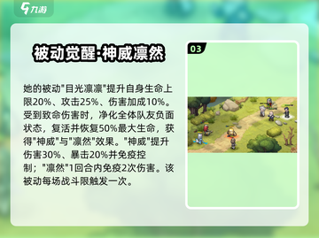《星之旅人》玛尔卡莎强度爆表💥截图4