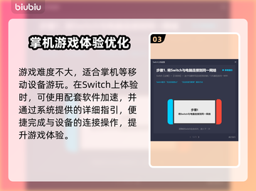 超级鸡马🔥闪退解决+加速器推荐🚀截图4