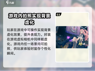 绝区零角色虚化大曝光💥，快速设置教程来啦！截图4