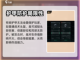 三角洲行动🔥护甲机制全解析，吃鸡必备！截图3